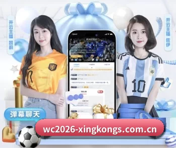 关于我们 - 体育资讯内容服务 | xingkong